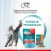 Корм Purina One для стерилизованных кошек и кастрированных котов, с высоким содержанием говядины и пшеницей 750 г