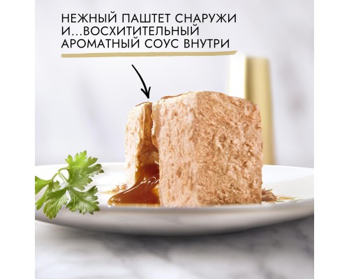 Gourmet влажный корм Gourmet Голд Нежная начинка для кошек, с лососем