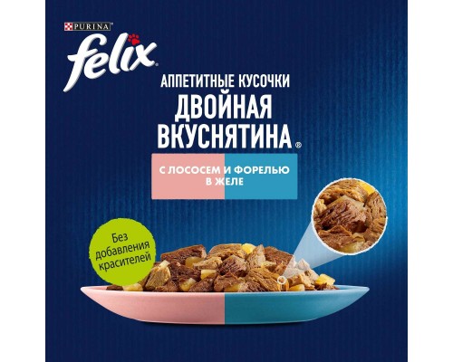 Felix двойная вкуснятина для взрослых кошек, с лососем и форелью в желе