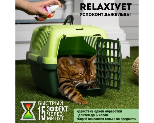 Relaxivet relaxivet Спрей успокоительный 50мл 70 г