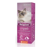 Relaxivet relaxivet Спрей успокоительный 50мл 70 г