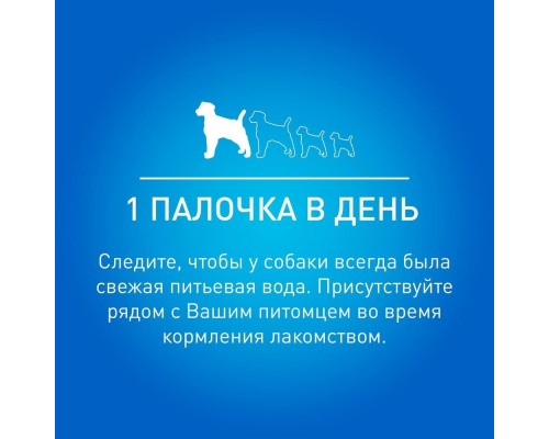 Purina DentaLife лакомство DentaLife для собак крупных пород, уход за полостью рта 4 шт.