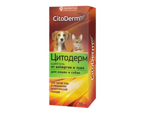 CitoDerm шампунь от аллергии и зуда для кошек и собак, 200 мл 210 г