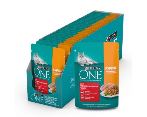 Purina One для стерилизованных кошек, с курицей и зеленой фасолью