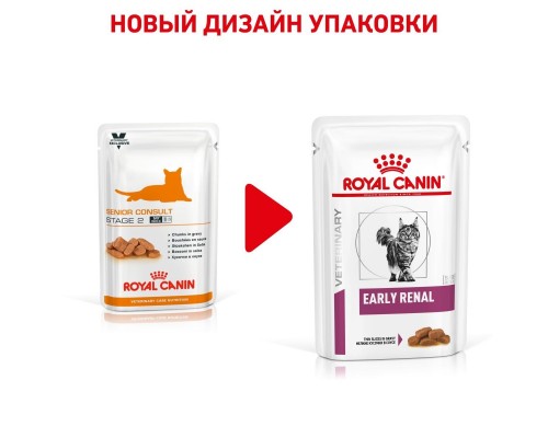 Royal Canin (вет. паучи) для взрослых кошек при ранней стадии почечной недостаточности