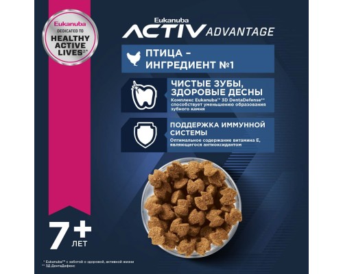 Корм Eukanuba для пожилых собак крупных пород с курицей 15 кг