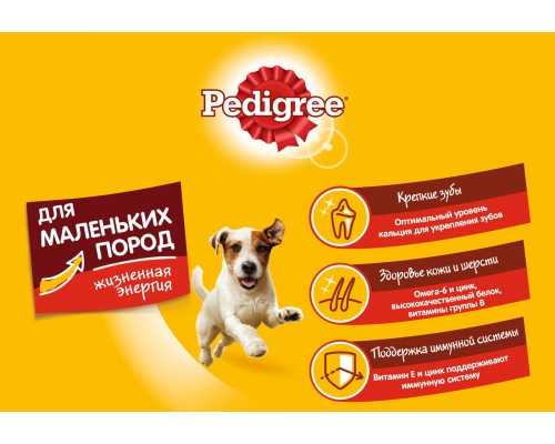 Корм Pedigree сухой корм для взрослых собак маленьких пород, с говядиной 600 г