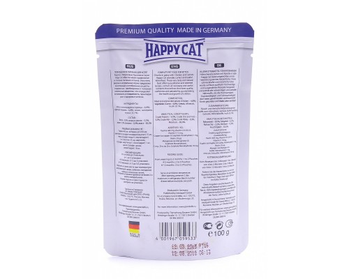 Happy cat кусочки в соусе для котят с курицей и морковью