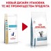 Royal Canin (вет.корма) для кошек с пищевой аллергией