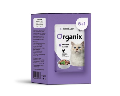 ORGANIX паучи набор паучей 5+1 для стерилизованных кошек: индейка в соусе