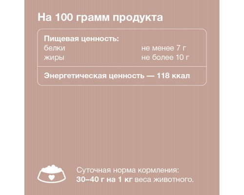 Organix мясное суфле с сердцем для котят 125 г