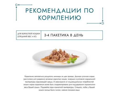 Gourmet  Мультипак Перл Нежное филе для кошек, с курицей, уткой, индейкой, телятиной в соусе