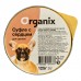 Organix мясное суфле с сердцем для щенков 125 г