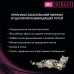 Purina Pro Plan Veterinary Diets для взрослых кошек при болезни нижних отделов мочевыводящих путей, с курицей