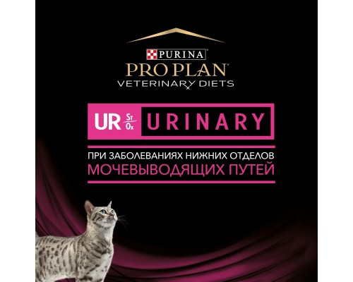 Purina Pro Plan Veterinary Diets для взрослых кошек при болезни нижних отделов мочевыводящих путей, с курицей