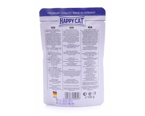 Happy cat кусочки в желе с говядиной, печенью и горохом