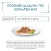 Gourmet паучи для кошек Нежное филе Мясной дуэт с креветкой и лососем в соусе