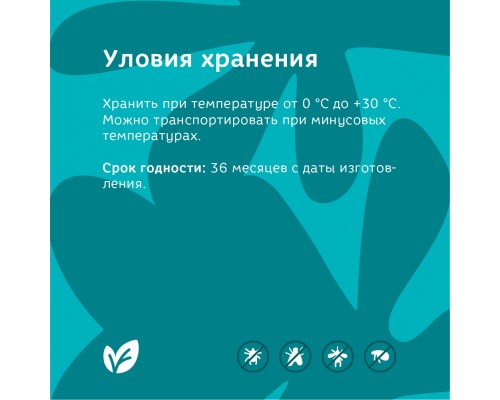 Bonsy антипаразитарный БИОспрей для обработки места обитания кошек и собак 150 мл