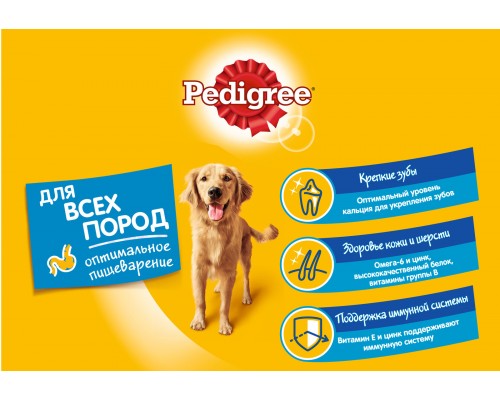 Корм Pedigree сухой корм для взрослых собак всех пород, с говядиной 2,2 кг