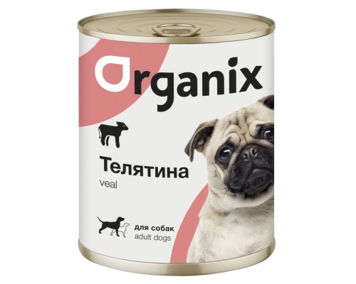 Organix консервы с телятиной для собак 100 г