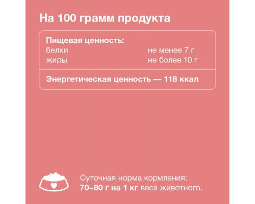 Organix консервы с телятиной для собак 100 г