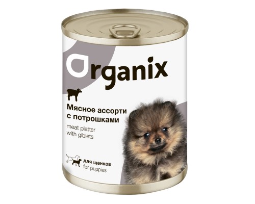 Organix консервы для щенков Мясное ассорти с потрошками 400 г