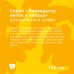 Bonsy спрей «Ликвидатор меток и запаха» для щенков и собак 150 мл