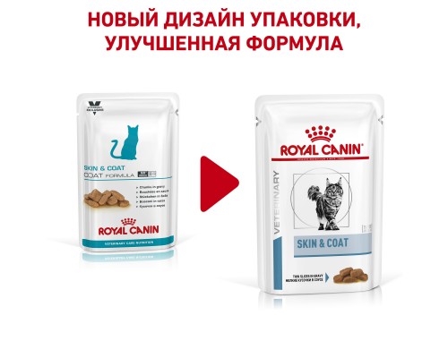 Royal Canin (вет. паучи) паучи для кошек при дерматозах (1-7 лет)