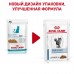 Royal Canin (вет. паучи) паучи для кошек при дерматозах (1-7 лет)