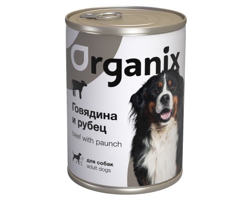 Organix консервы с говядиной и рубцом для собак 410 г