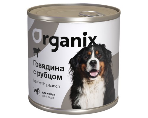 Organix консервы с говядиной и рубцом для собак 410 г