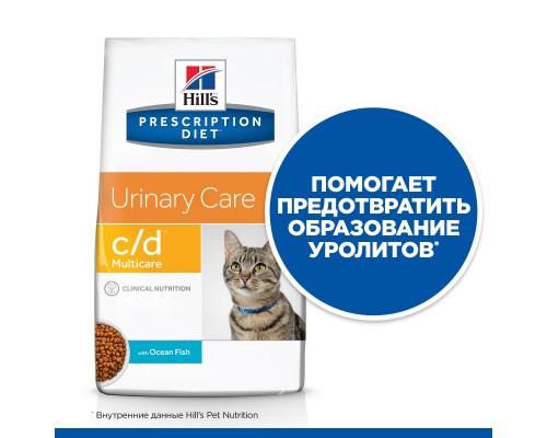 Hill's Prescription Diet c/d Multicare Urinary Care сухой диетический, для кошек при профилактике цистита и мочекаменной болезни (МКБ), с рыбой