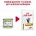 Royal Canin (вет. паучи) паштет для кошек при профилактике МКБ