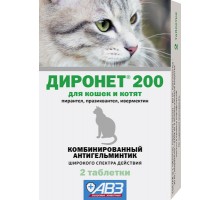 Агроветзащита  ДИРОНЕТ 200 таблетки для кошек и котят  2 таб. 10 г