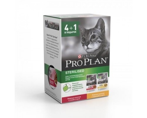 Purina Pro Plan (паучи) набор паучей Nutri Savour для стерилизованных кошек 4+1: Влажный корм с уткой в соусе + Влажный корм с курицей в соусе