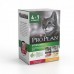 Purina Pro Plan (паучи) набор паучей Nutri Savour для стерилизованных кошек 4+1: Влажный корм с уткой в соусе + Влажный корм с курицей в соусе