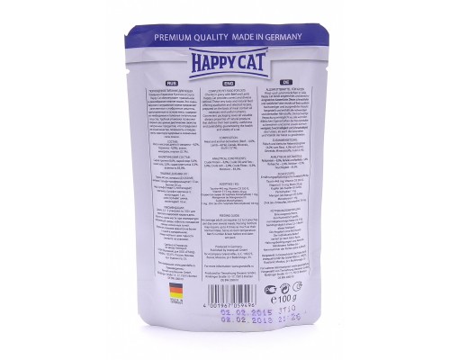 Happy cat кусочки в соусе с говядиной и бараниной