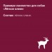 ORGANIX лакомства премиум Лёгкое оленя 60 г