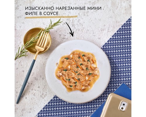 Gourmet кусочки в соусе для кошек c форелью и овощами