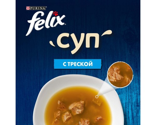 Felix влажный корм Суп для взрослых кошек, с треской