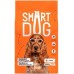 Корм Smart Dog для взрослых собак с индейкой 800 г