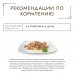 Gourmet влажный корм Gourmet А-ля Карт для кошек, с курицей, пастой и шпинатом