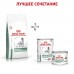 Royal Canin (вет.корма) для собак при сахарном диабете 1,5 кг