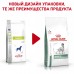 Royal Canin (вет.корма) для собак при сахарном диабете 1,5 кг