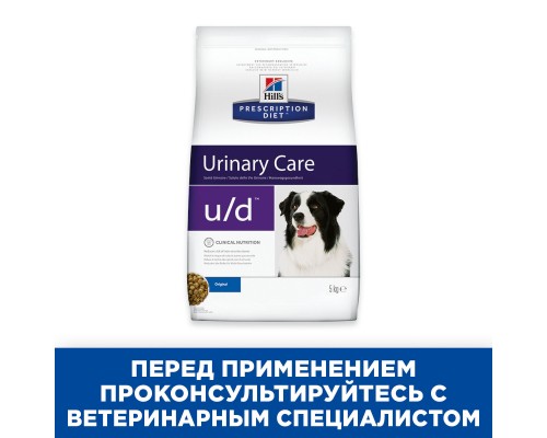 Hill's Prescription Diet u/d Urinary Care сухой диетический, для собак при хронической болезни почек 5 кг