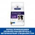 Hill's Prescription Diet u/d Urinary Care сухой диетический, для собак при хронической болезни почек 5 кг