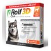 RolfClub 3D ошейник для средних собак от клещей, блох, насекомых, 65 см 40 г