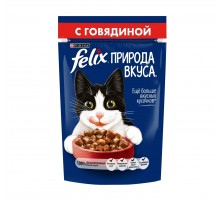 Felix влажный корм Природа вкуса для взрослых кошек, с говядиной в соусе