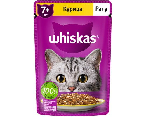 Whiskas влажный корм для кошек старше 7 лет, рагу с курицей