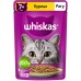 Whiskas влажный корм для кошек старше 7 лет, рагу с курицей